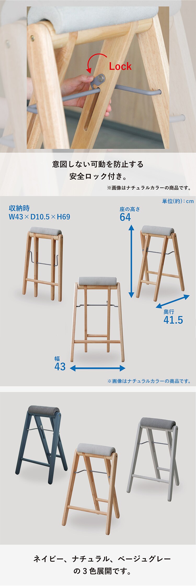 ティット フォールディングハイスツール TITTO-FH(NA) ナチュラル1