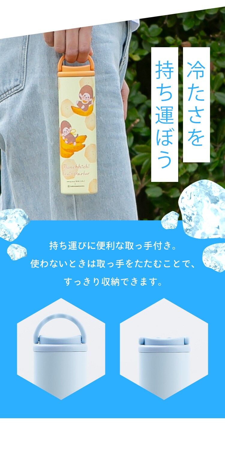 氷のうアイススティック　モンチッチ　取っ手付き グレープ1