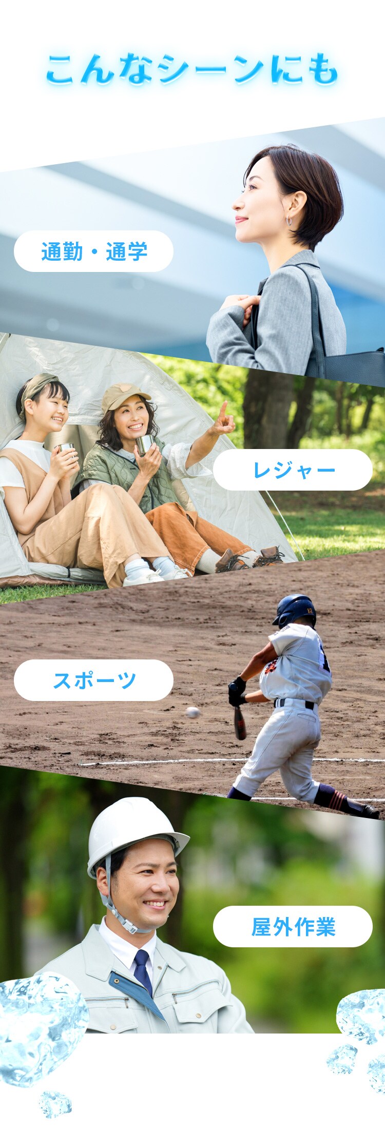 氷のうアイススティック　モンチッチ　取っ手付き グレープ4