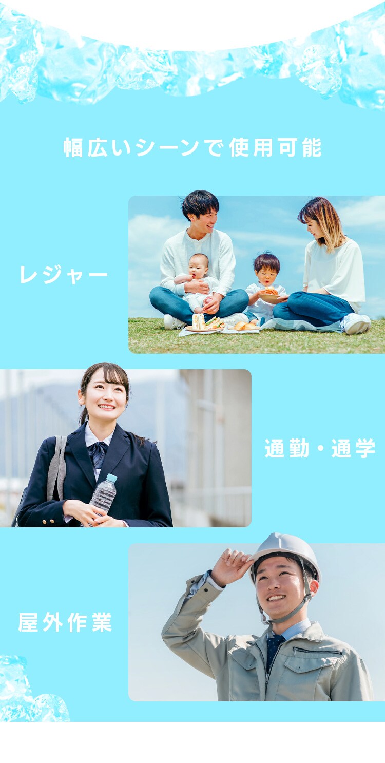 【5個セット】首かけ　ひんやり　冷却タオル　25&times;60cm　10包入り ノンアルコールタイプ4