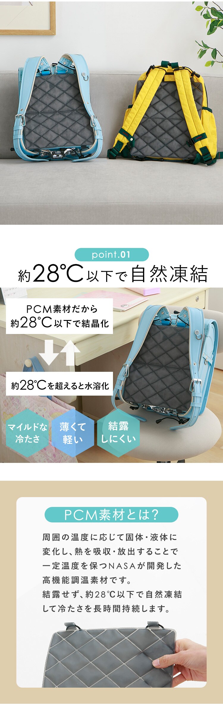 涼みま専科　背中冷やし　冷感シート　24&times;27cm グレー1