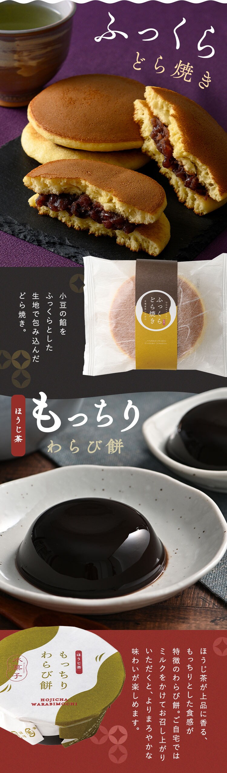 母の日 2026 スイーツ お菓子 ギフト 風呂敷包み どら焼き わらび餅 和菓子 バームクーヘン ドーナツ 【お届けは5/6(水)〜5/9(土)】【日時指定不可】【代引き不可】1