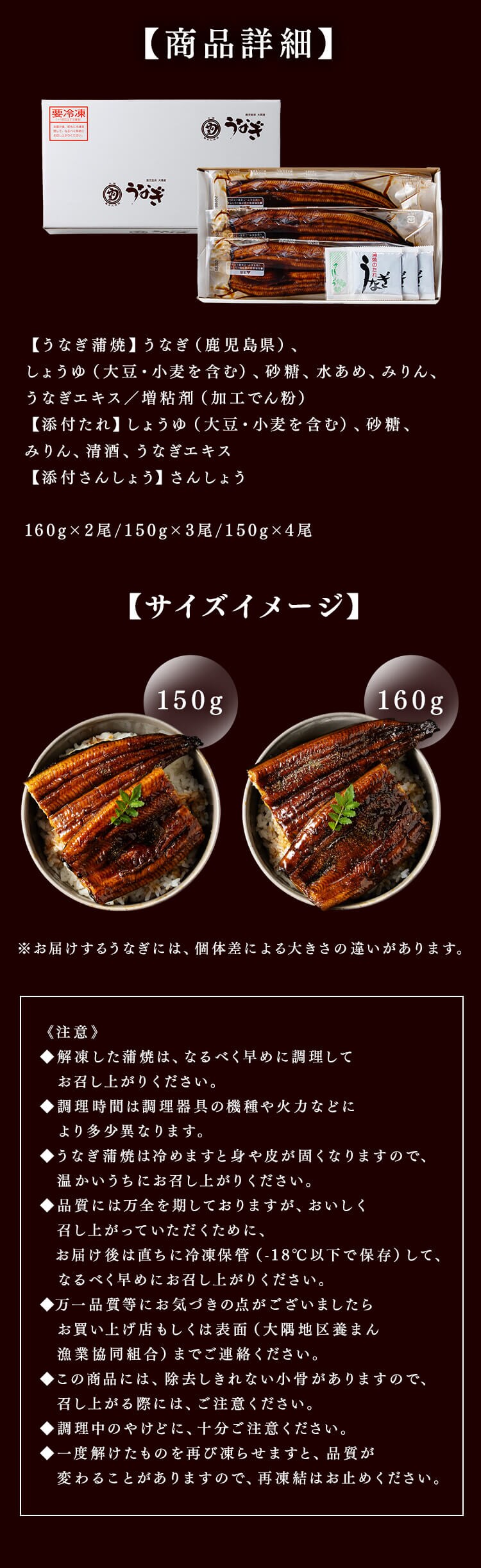 【父の日】鹿児島県大隅産うなぎ蒲焼2尾320g（160g&times;2尾） たれ・山椒付【お届けは6/17（水）〜6/20（土）】【日時指定不可】【代引不可】【同梱不可】【直送】5