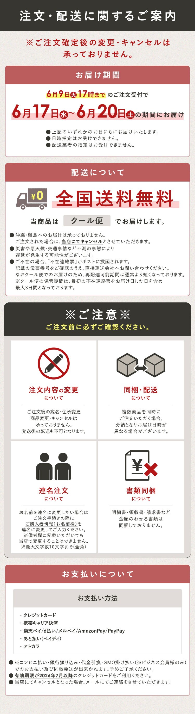 【父の日】鹿児島県大隅産うなぎ蒲焼2尾320g（160g&times;2尾） たれ・山椒付【お届けは6/17（水）〜6/20（土）】【日時指定不可】【代引不可】【同梱不可】【直送】6