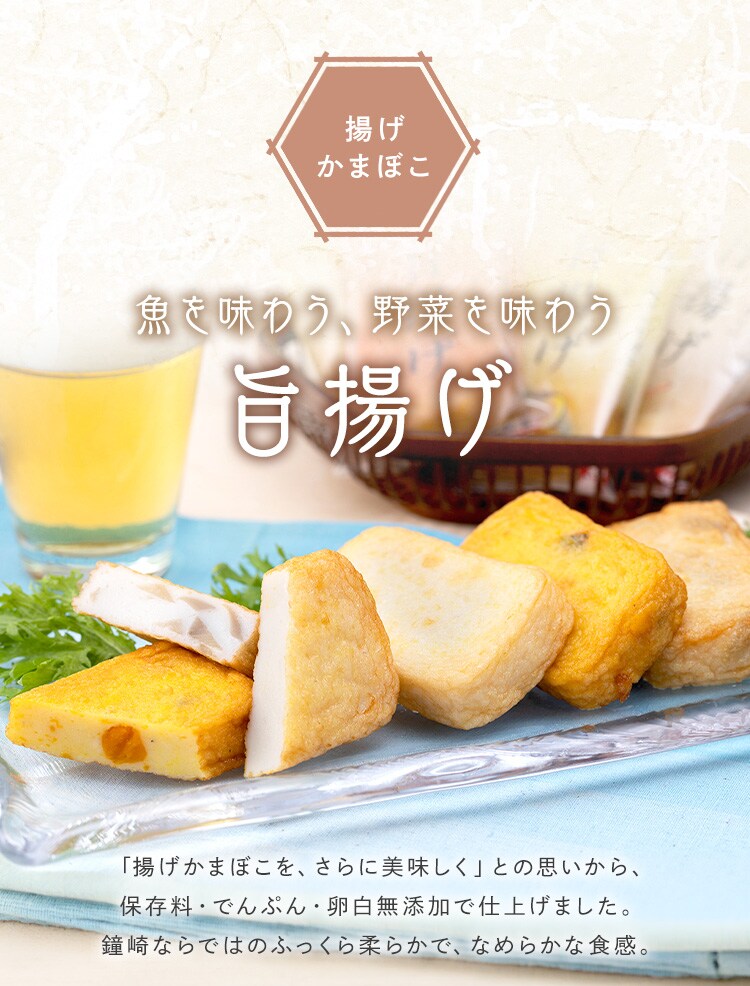 鐘崎 仙台名産 笹かまばこ詰合せ 【時間指定不可】【代引不可】【同梱不可】3