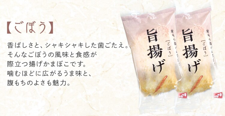 鐘崎 仙台名産 笹かまばこ詰合せ 【時間指定不可】【代引不可】【同梱不可】5