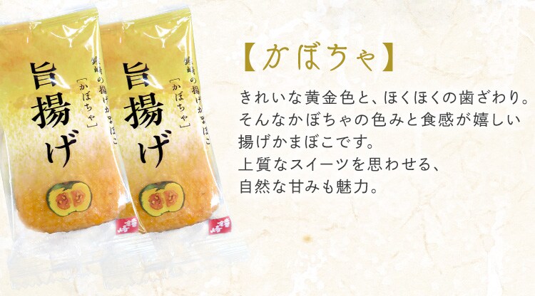 鐘崎 仙台名産 笹かまばこ詰合せ 【時間指定不可】【代引不可】【同梱不可】6