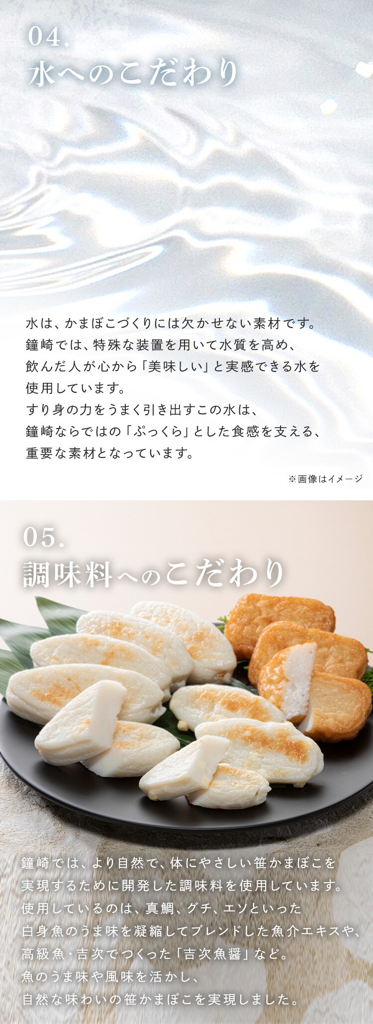 鐘崎 仙台名産 笹かまばこ詰合せ 【時間指定不可】【代引不可】【同梱不可】9