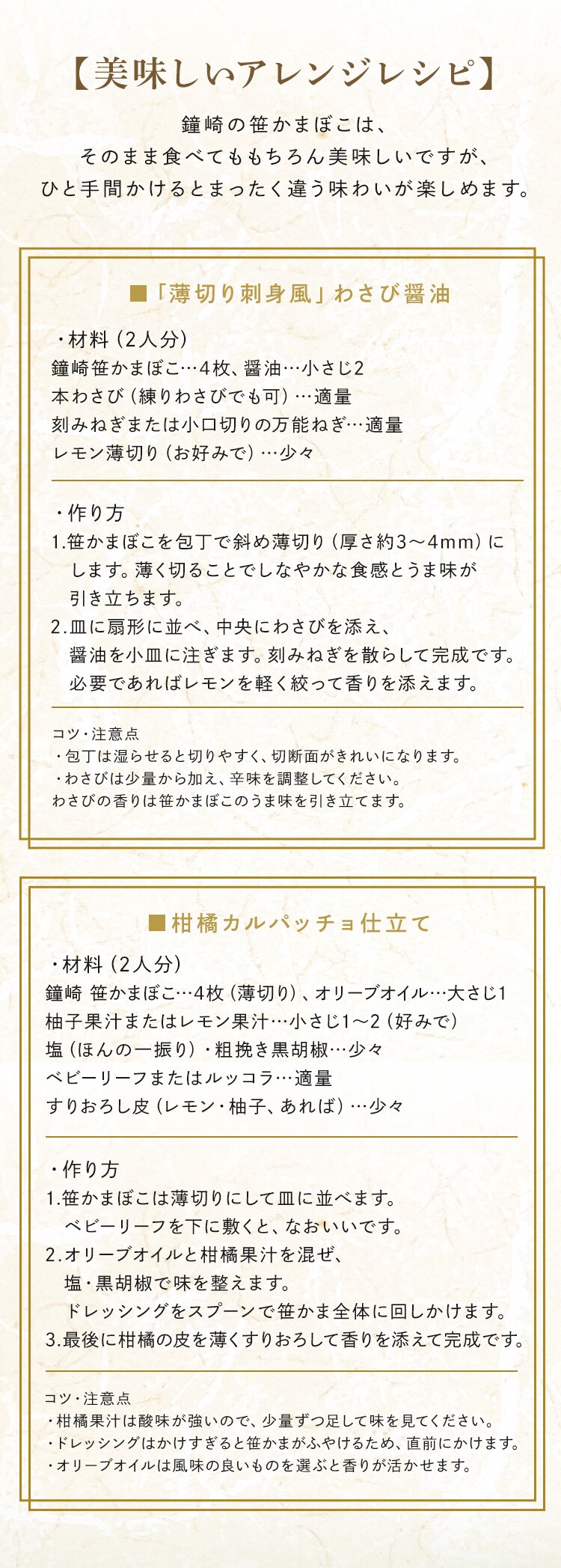 鐘崎 仙台名産 笹かまばこ詰合せ 【時間指定不可】【代引不可】【同梱不可】10