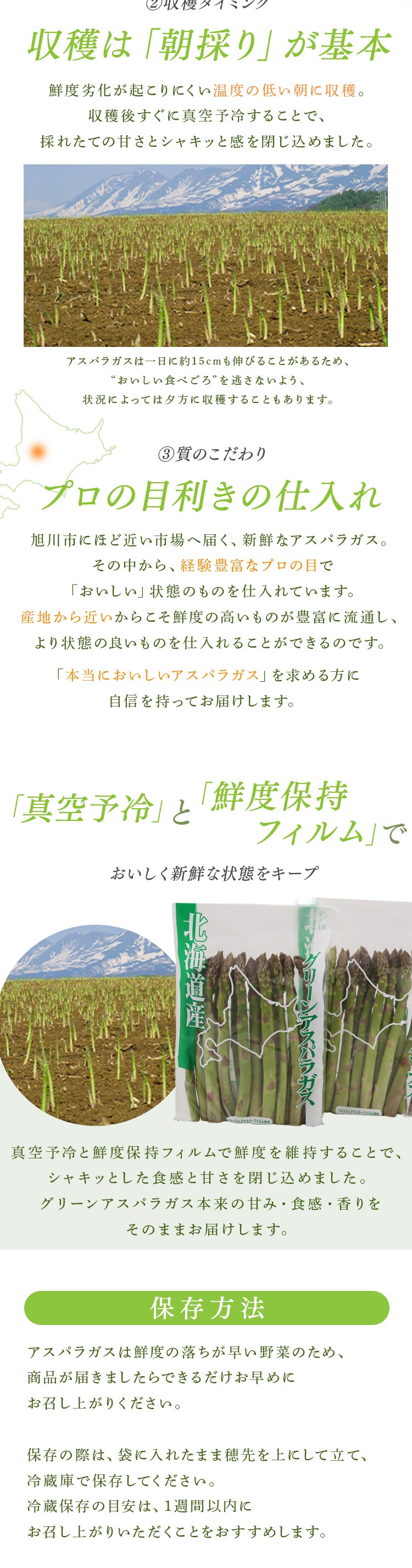 北海道産グリーンアスパラガス1kg （500ｇ&times;2） 【時間指定不可】【代引不可】【同梱不可】2