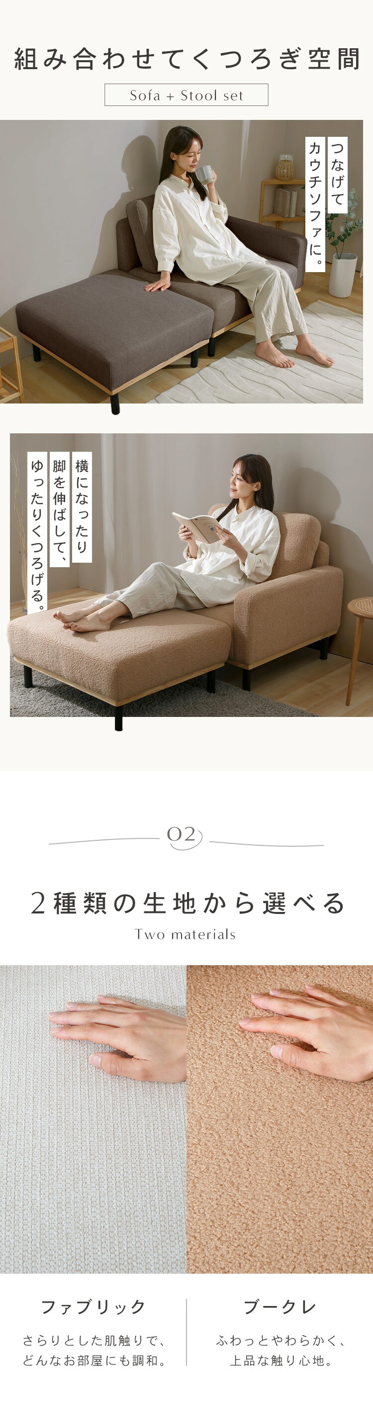 ユニットソファ 左肘 サンドアイボリー3