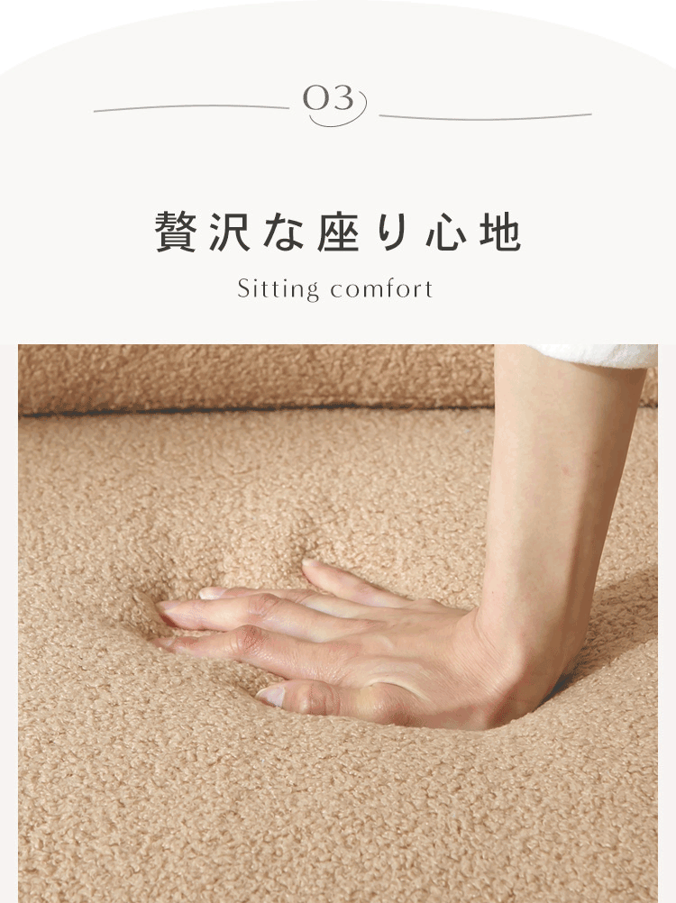 ユニットソファ 左肘 サンドアイボリー4