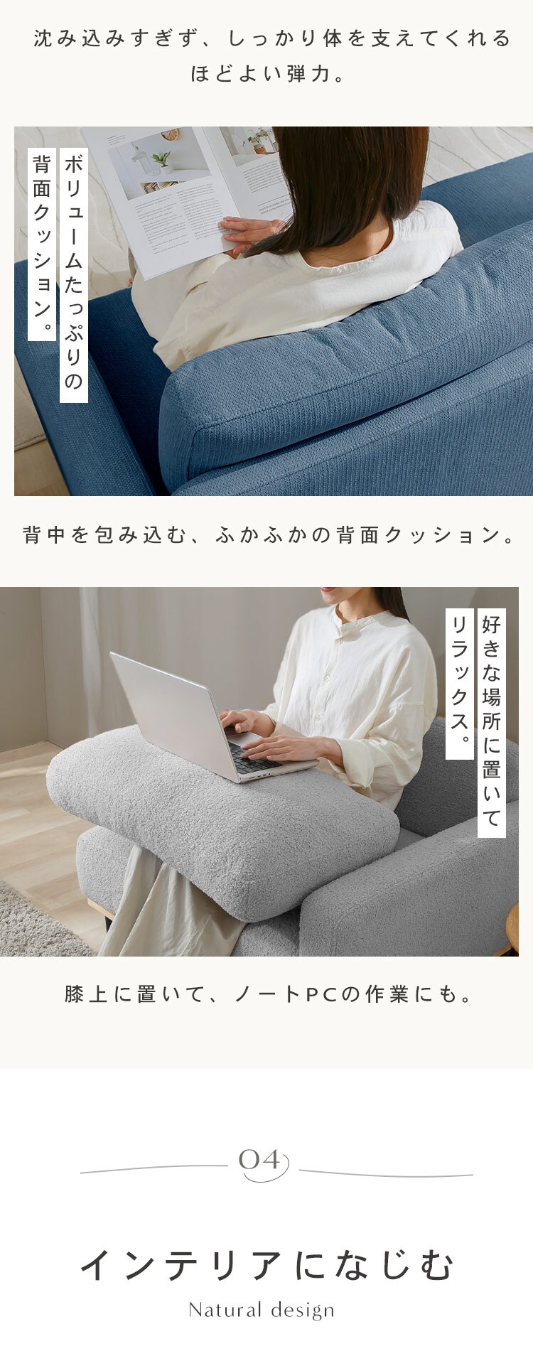 ユニットソファ 左肘 サンドアイボリー5