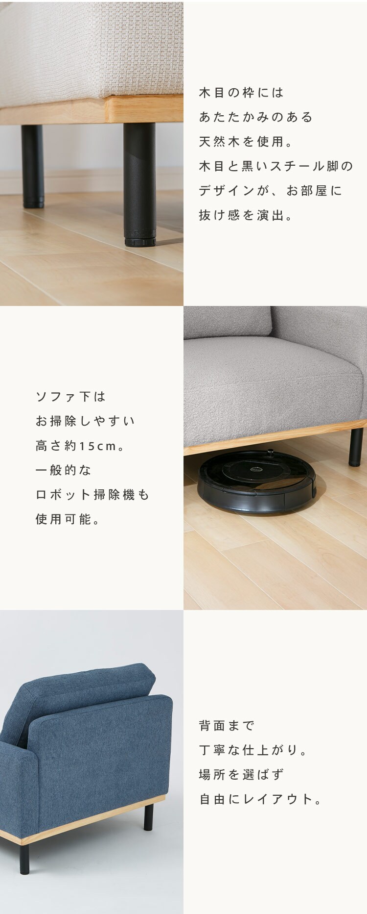 ユニットソファ 左肘 サンドアイボリー6