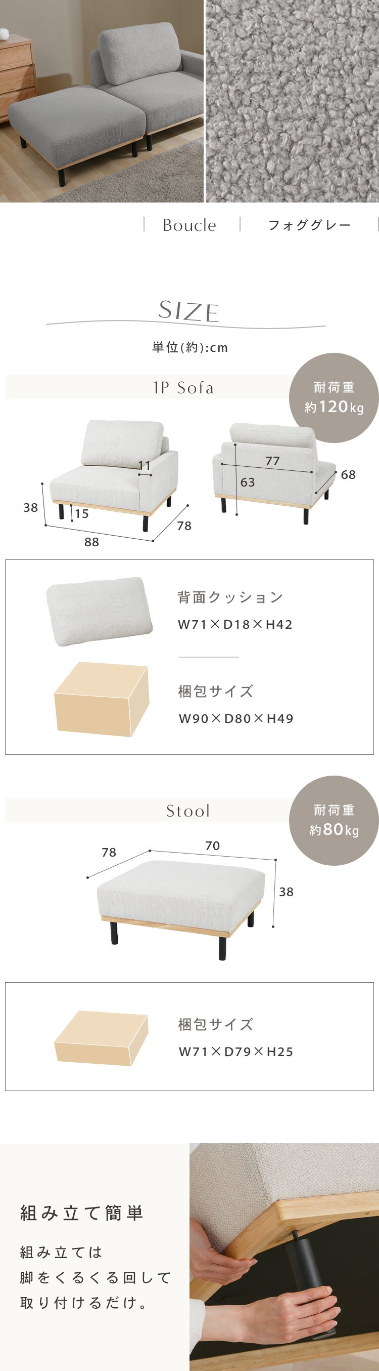 ユニットソファ 左肘 サンドアイボリー9