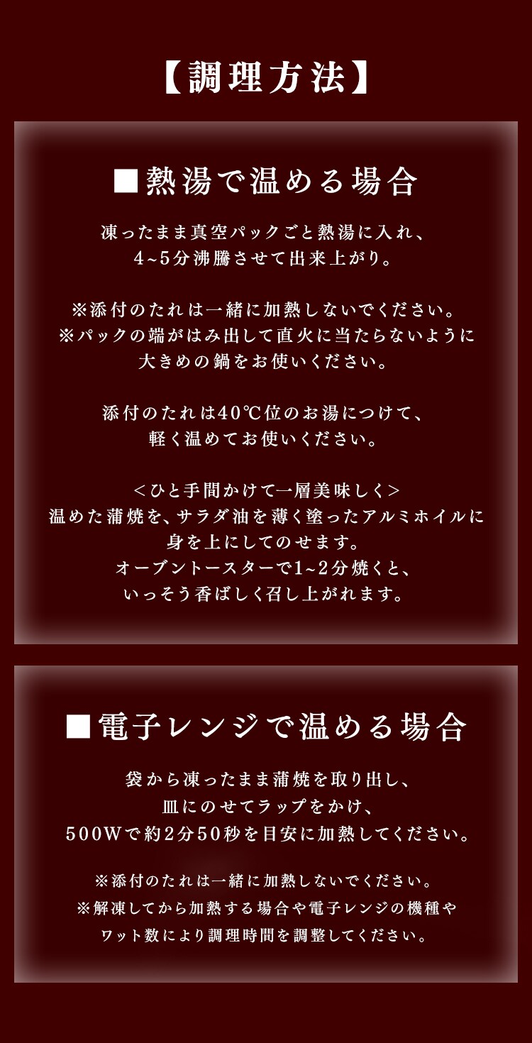 静岡うなぎ漁業協同組合　静岡県産うなぎ蒲焼3尾 【お届けは7/20(月)〜7/24(金)】【時間指定不可】【代引不可】【同梱不可】【直送】4