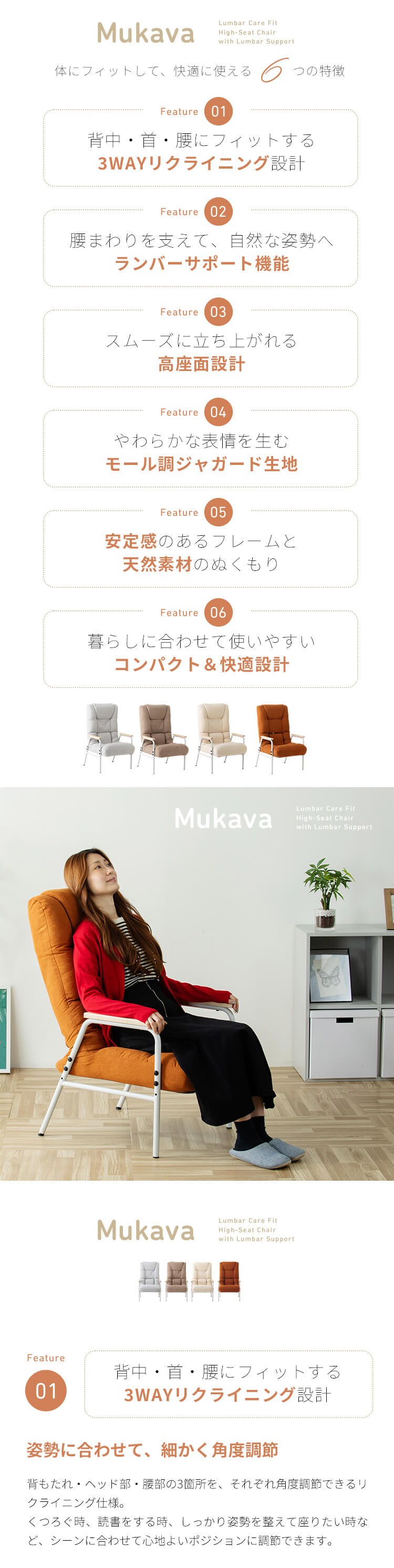 腰ケアフィット ランバーサポート高座椅子Mukava CG-245-IS ライトグレー1