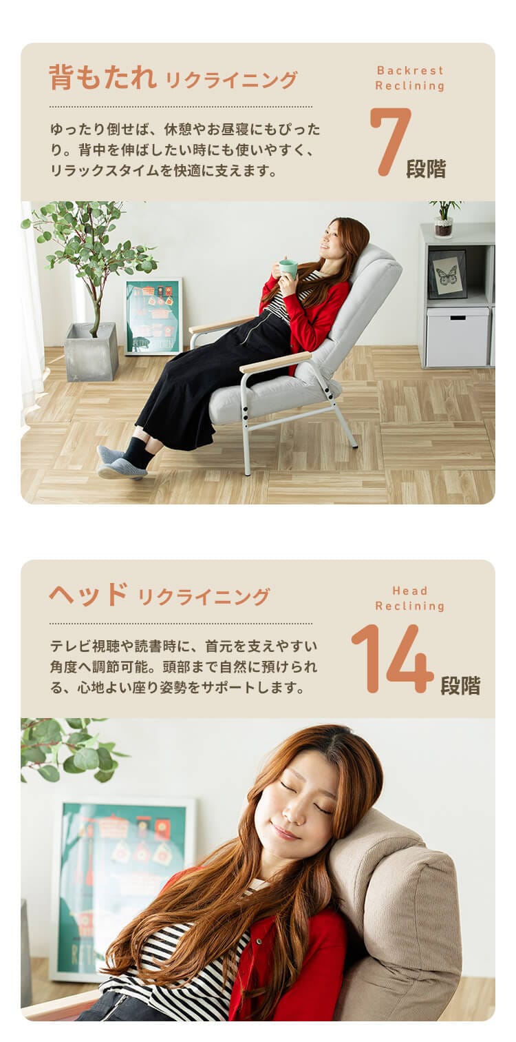 腰ケアフィット ランバーサポート高座椅子Mukava CG-245-IS アイボリー