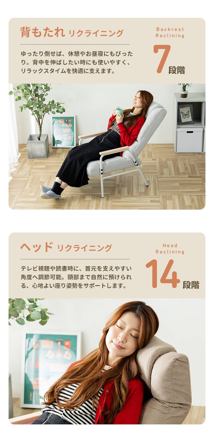 腰ケアフィット ランバーサポート高座椅子Mukava CG-245-IS ライトグレー3