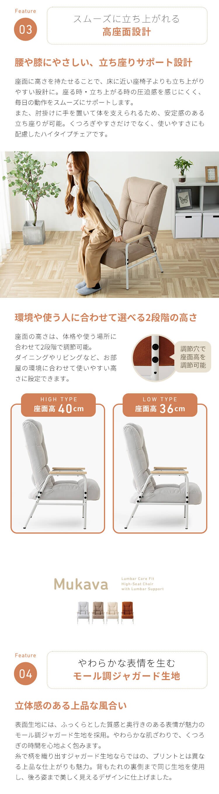 腰ケアフィット ランバーサポート高座椅子Mukava CG-245-IS ライトグレー6