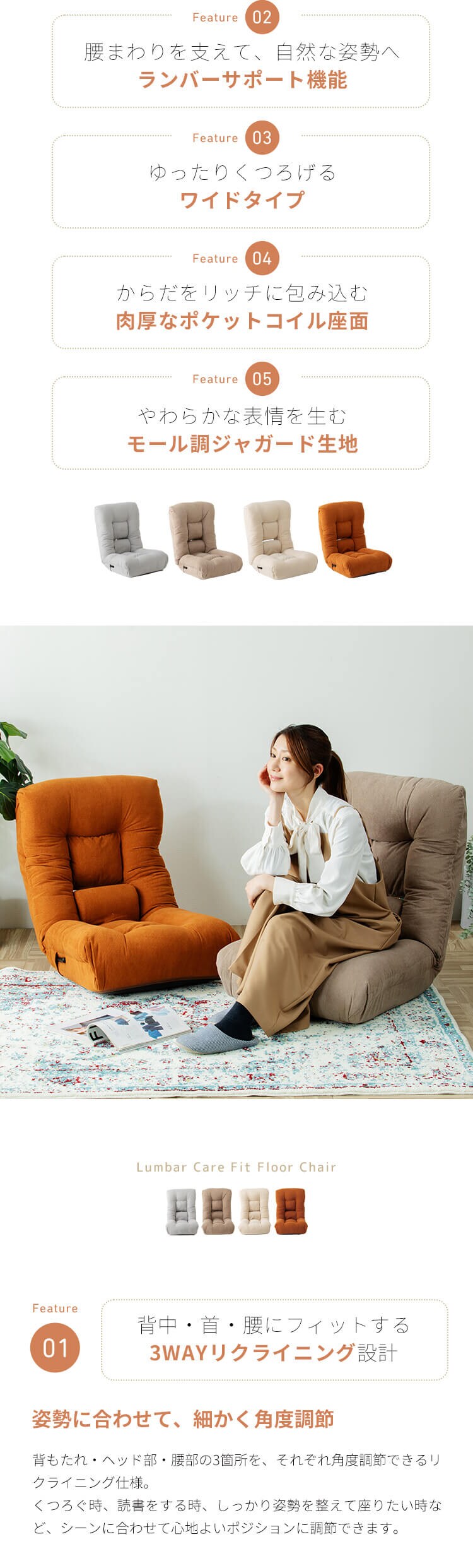 腰ケアフィット レバー式ランバーサポートボリューム座椅子 CG-BBYL-96 ライトグレー1