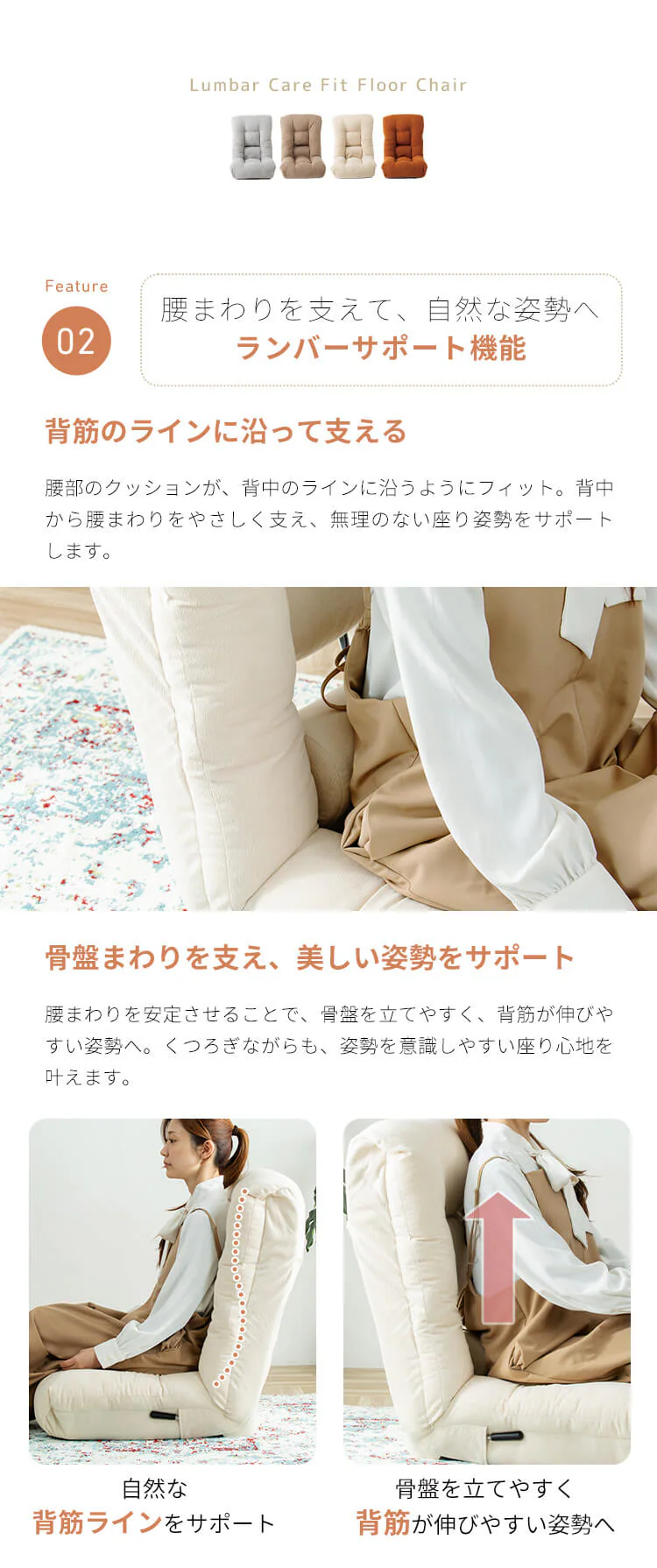 腰ケアフィット レバー式ランバーサポートボリューム座椅子 CG-BBYL-96 ライトグレー5