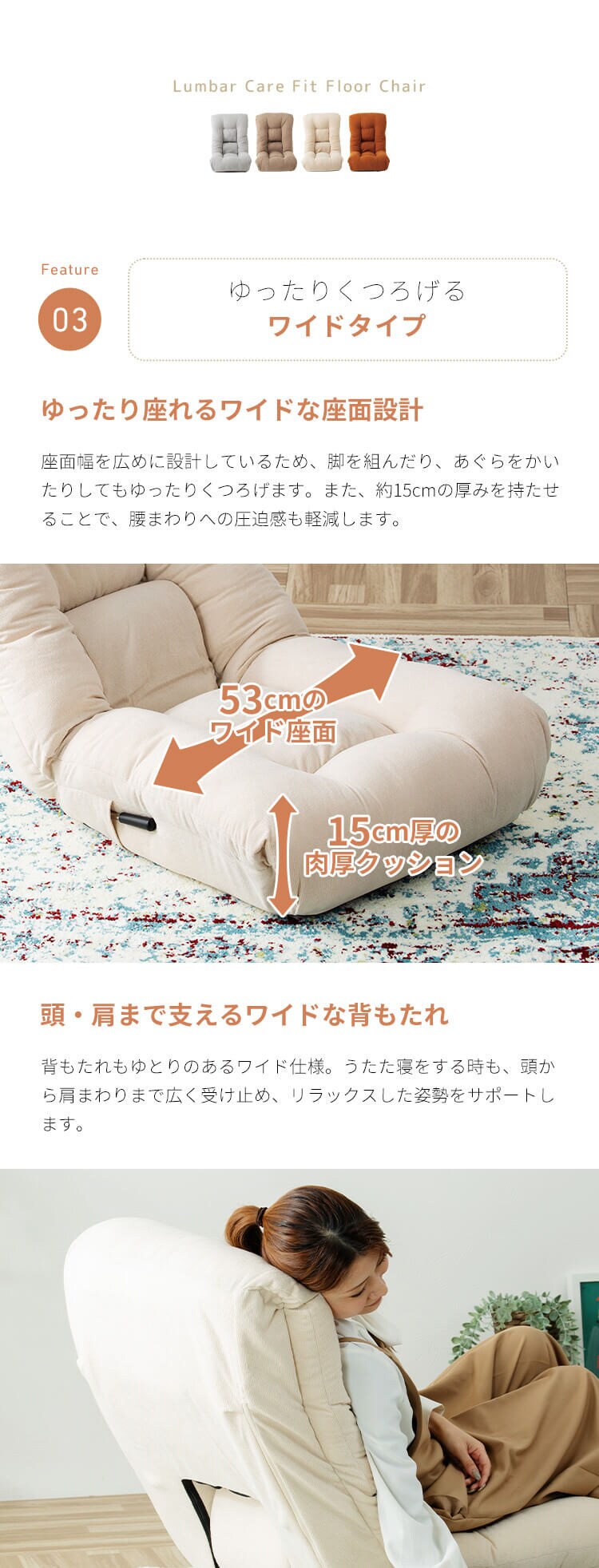 腰ケアフィット レバー式ランバーサポートボリューム座椅子 CG-BBYL-96 ライトグレー6