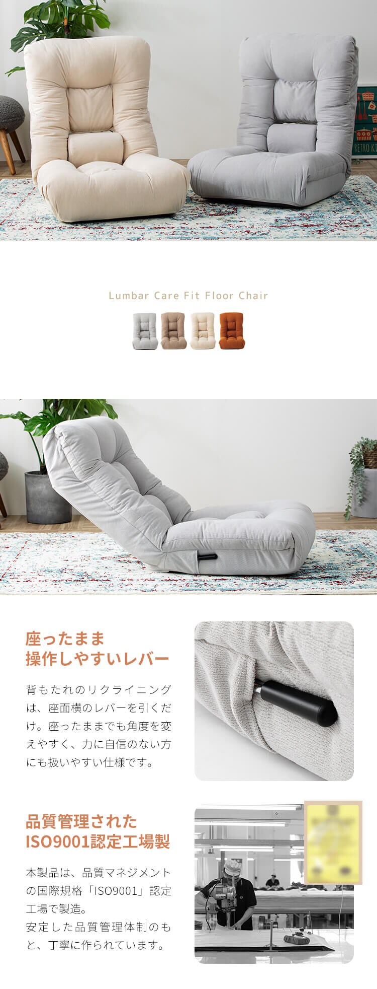 腰ケアフィット レバー式ランバーサポートボリューム座椅子 CG-BBYL-96 ライトグレー8