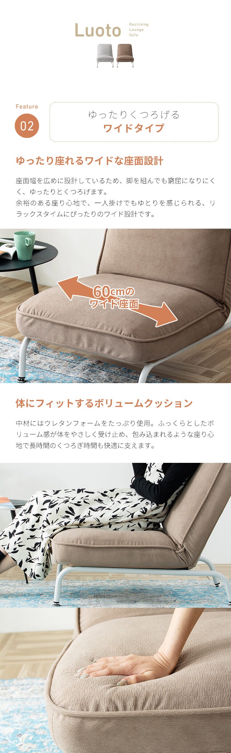 脚付きリクライニングデザインソファLuoto CG-807S-S ライトグレー4