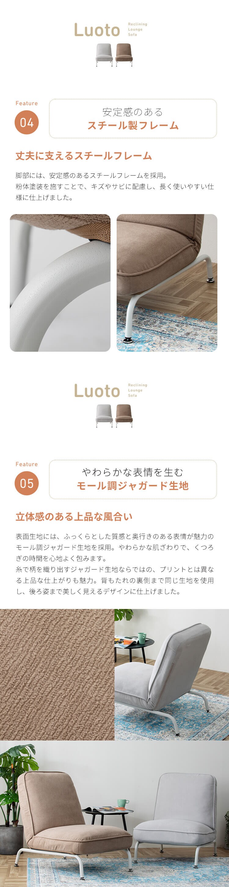 脚付きリクライニングデザインソファLuoto CG-807S-S ライトグレー6
