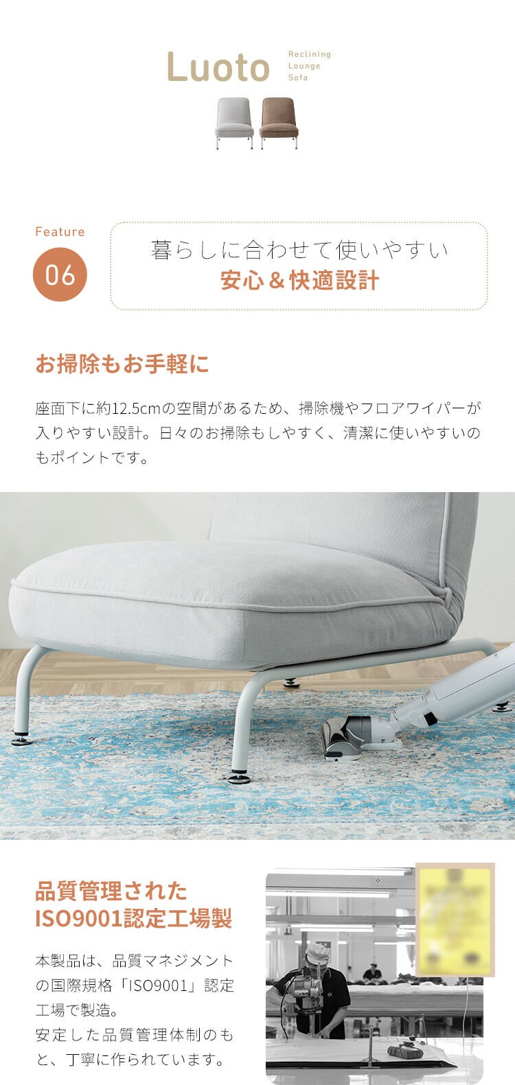 脚付きリクライニングデザインソファLuoto CG-807S-S ライトグレー7