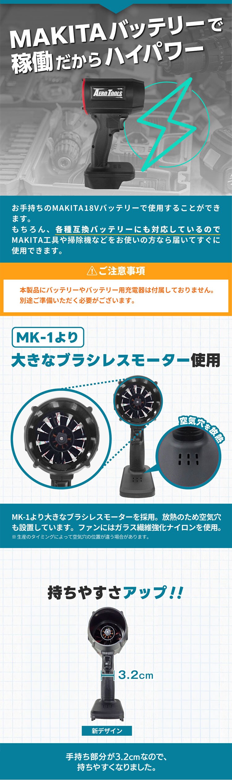 AERO TOOLS AERO TOOLS 電動ジェットブロワー MK-1 Plus he-tol11aero103 【プラザセレクト】1