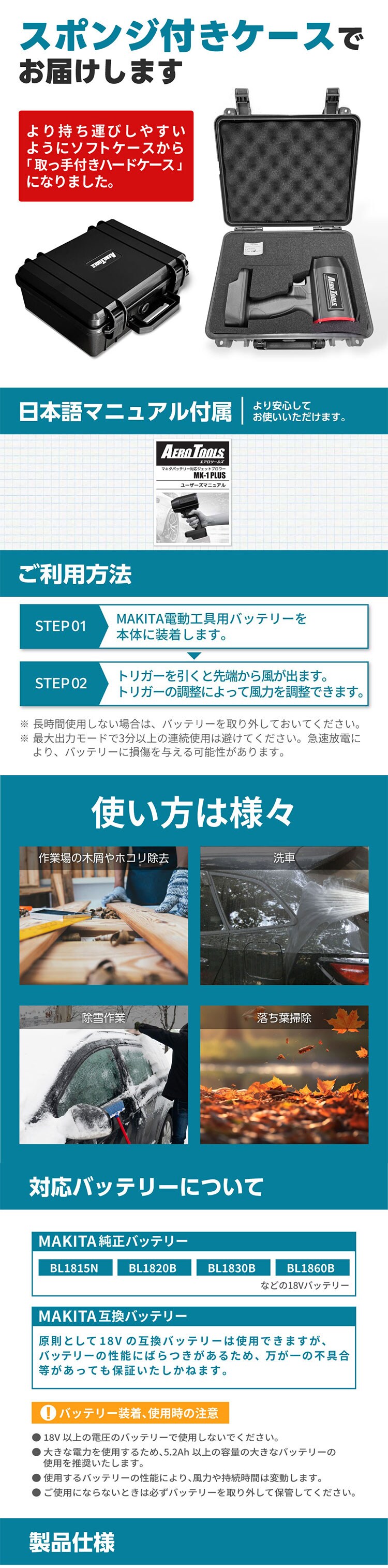 AERO TOOLS AERO TOOLS 電動ジェットブロワー MK-1 Plus he-tol11aero103 【プラザセレクト】2