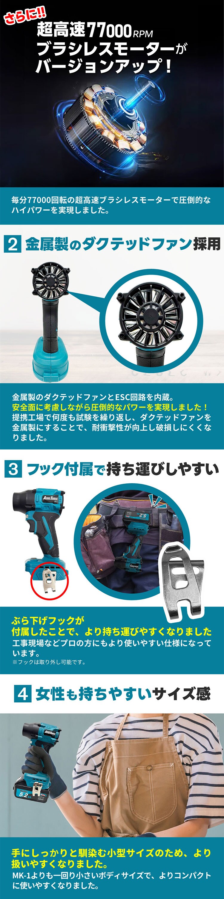 AERO TOOLS AERO TOOLS 電動ジェットブロワー MK-2 he-tol11aero102-GREE グレー【プラザセレクト】1