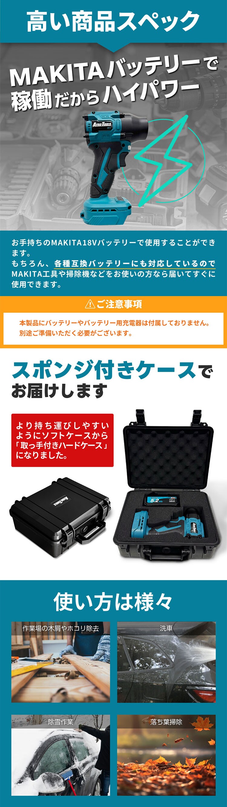 AERO TOOLS AERO TOOLS 電動ジェットブロワー MK-2 he-tol11aero102-GREE グレー【プラザセレクト】2