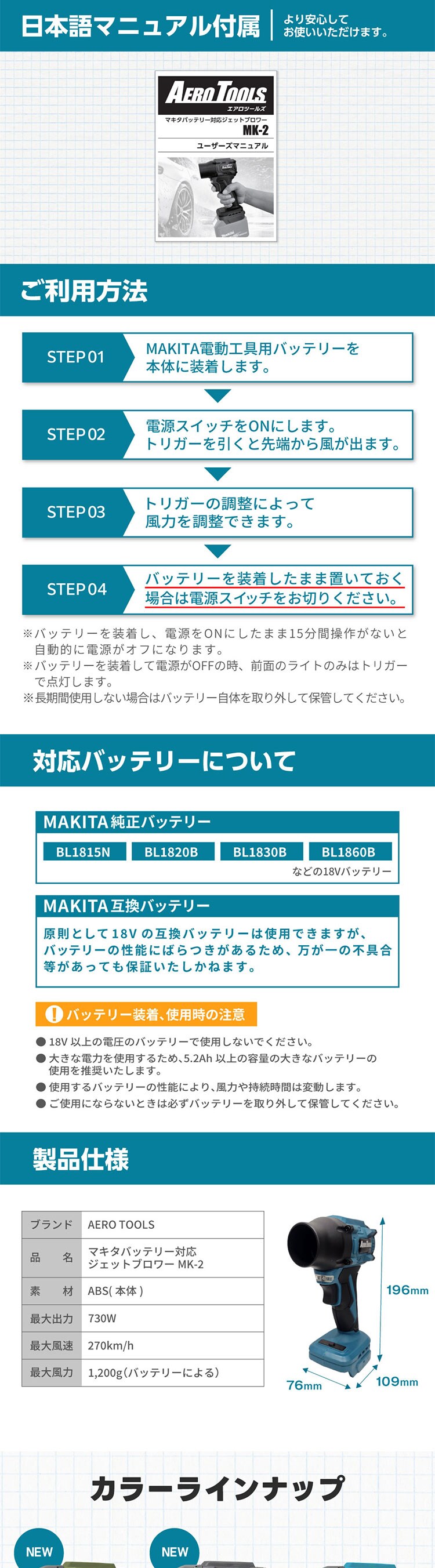 AERO TOOLS AERO TOOLS 電動ジェットブロワー MK-2 he-tol11aero102-GREE グレー【プラザセレクト】3