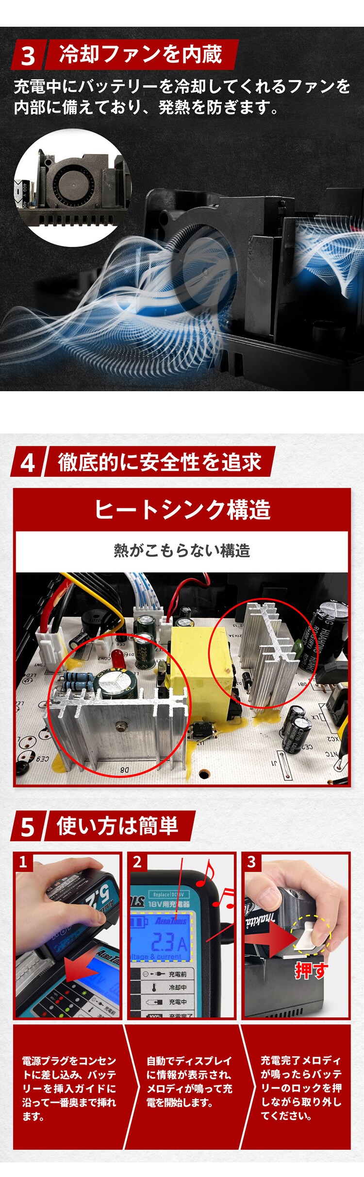 AERO TOOLS AERO TOOLS バッテリー充電器 DC18V he-cha11aero1012