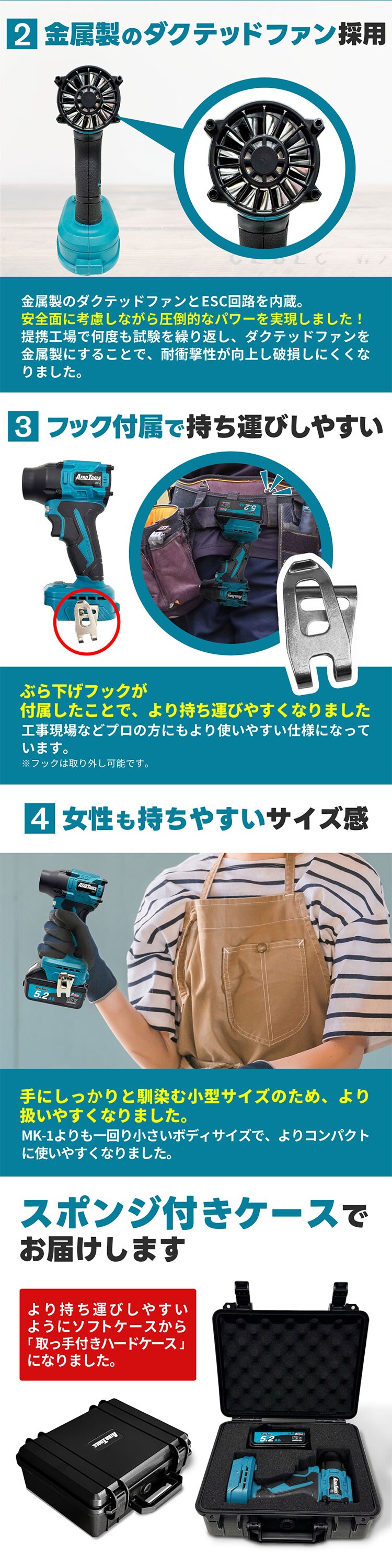 AERO TOOLS AERO TOOLS 電動ジェットブロワー MK-2 スターターセット he-tol11aero102-SET-BLUE ブルー【プラザセレクト】1