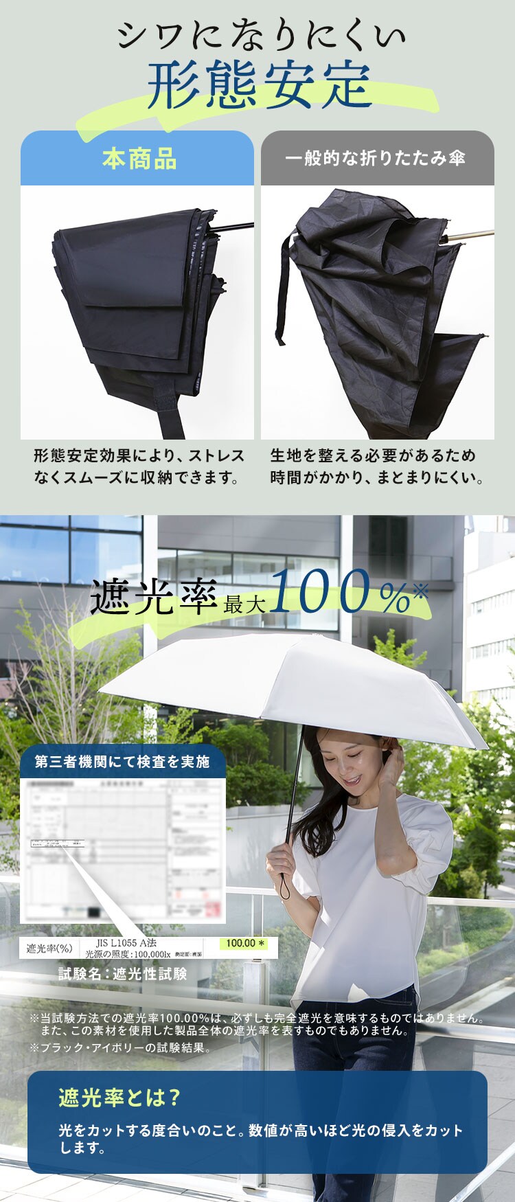 スマートエール 軽量 晴雨兼用傘 55cm ブルーグレー2