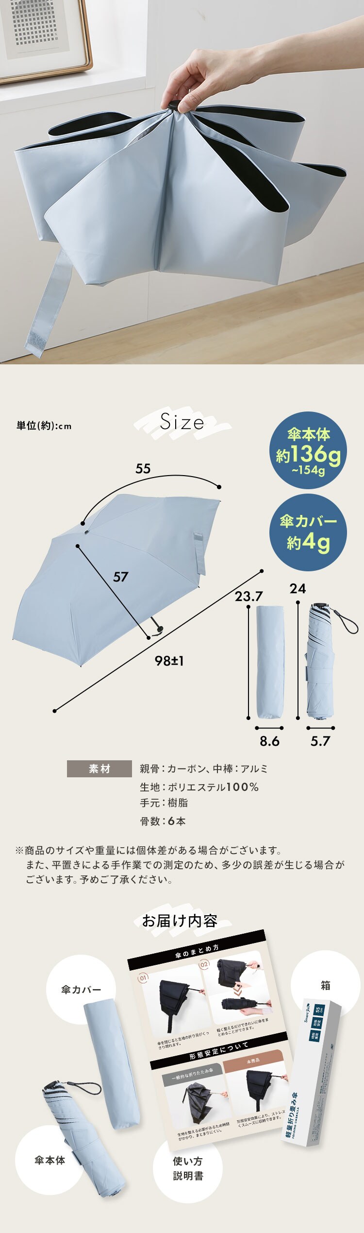 スマートエール 軽量 晴雨兼用傘 55cm ブルーグレー7