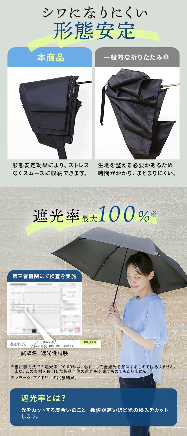 スマートエール 自動開閉 晴雨兼用傘 55cm ブラック3