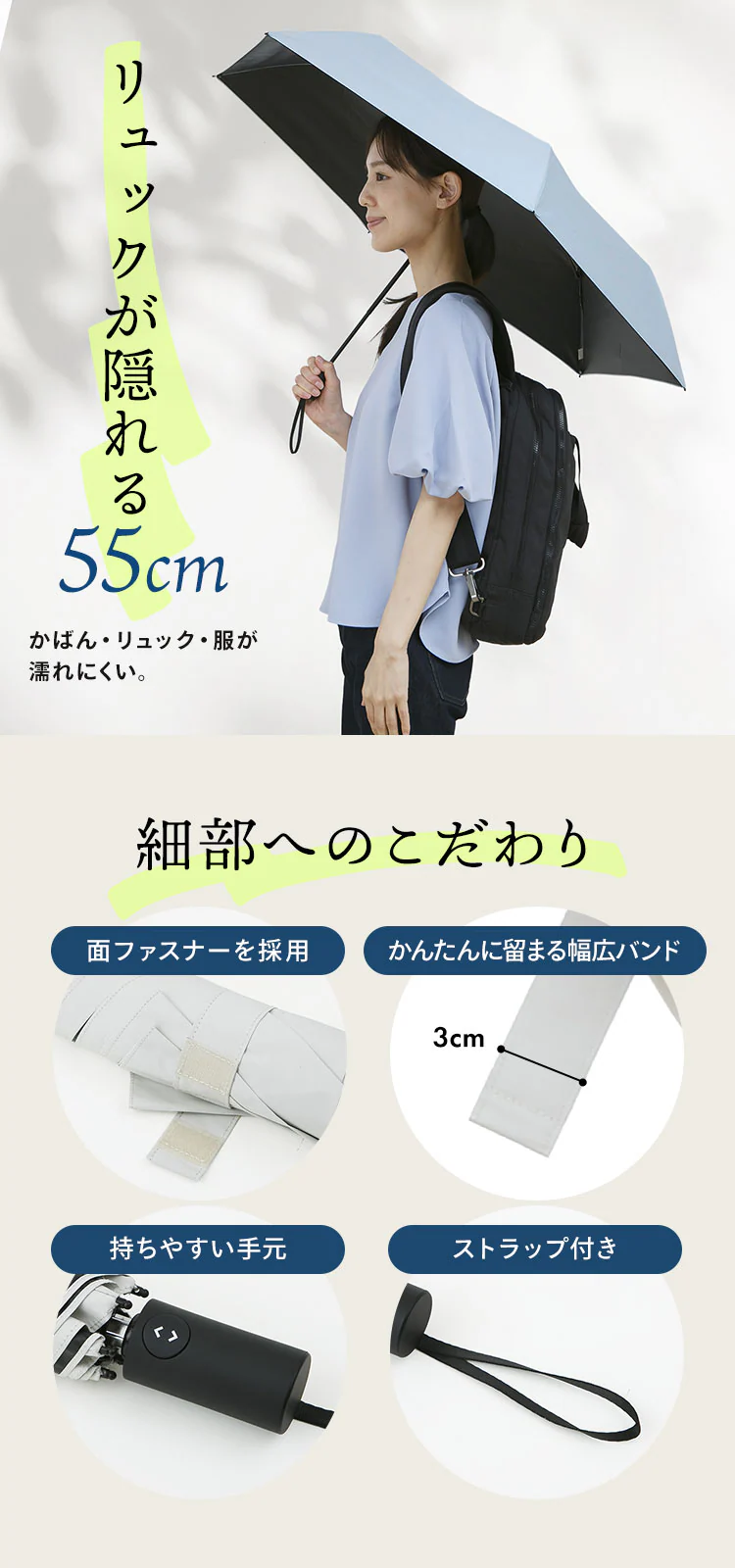 スマートエール 自動開閉 晴雨兼用傘 55cm ブラック5