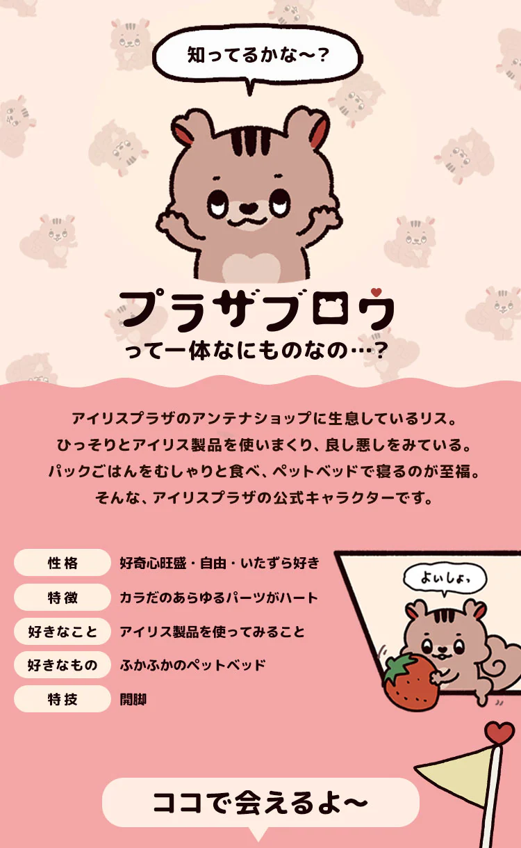 プラザブロウ シール ぷくぷくシール ぷっくりシール 立体シール かわいい 3D シール帳 PUKPUK JELLYシール PZRｰ3 プラザブロウ30