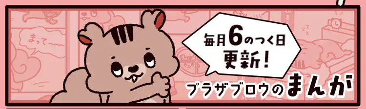 プラザブロウ シール ぷくぷくシール ぷっくりシール 立体シール かわいい 3D シール帳 PUKPUK JELLYシール PZRー3 プラザブロウ31