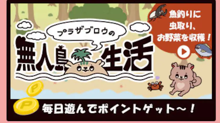 プラザブロウ シール ぷくぷくシール ぷっくりシール 立体シール かわいい 3D シール帳 PUKPUK JELLYシール PZRー3 プラザブロウ32