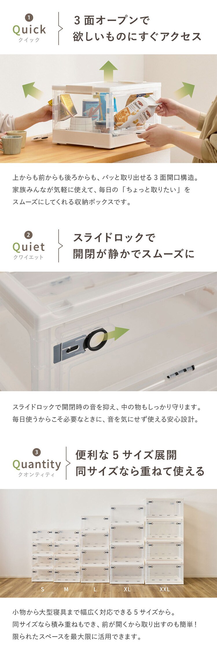 収納ボックス PS100 M（30L） 240653101 クリア1