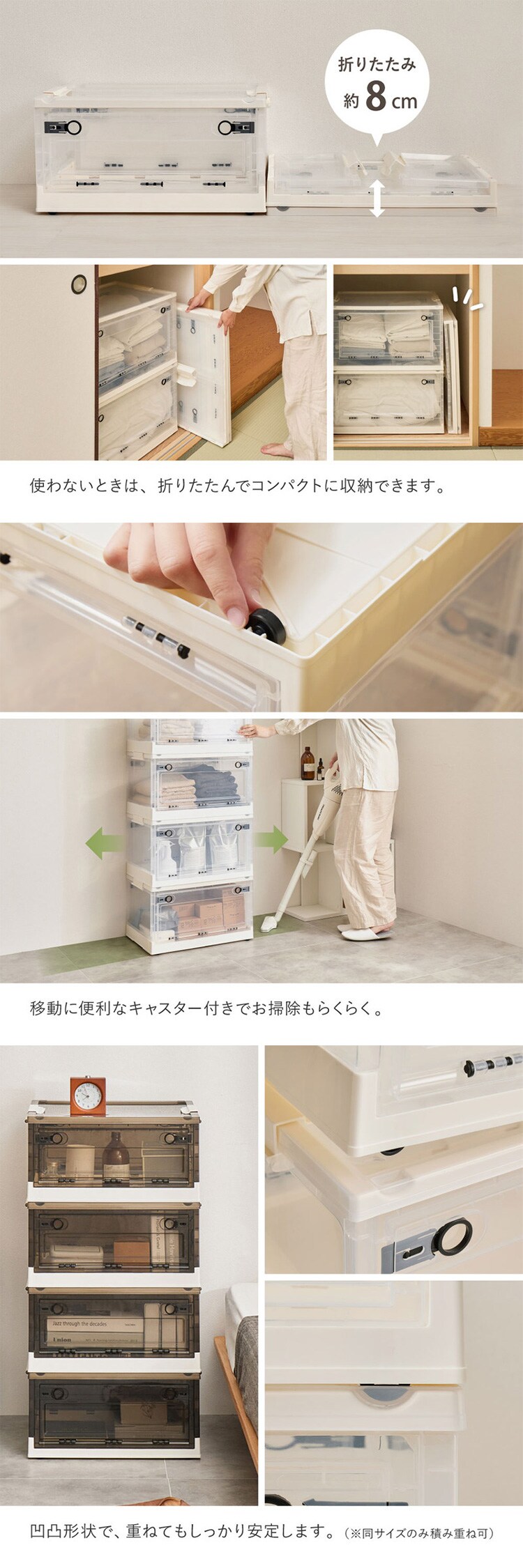 収納ボックス PS100 M（30L） 240653101 クリア2