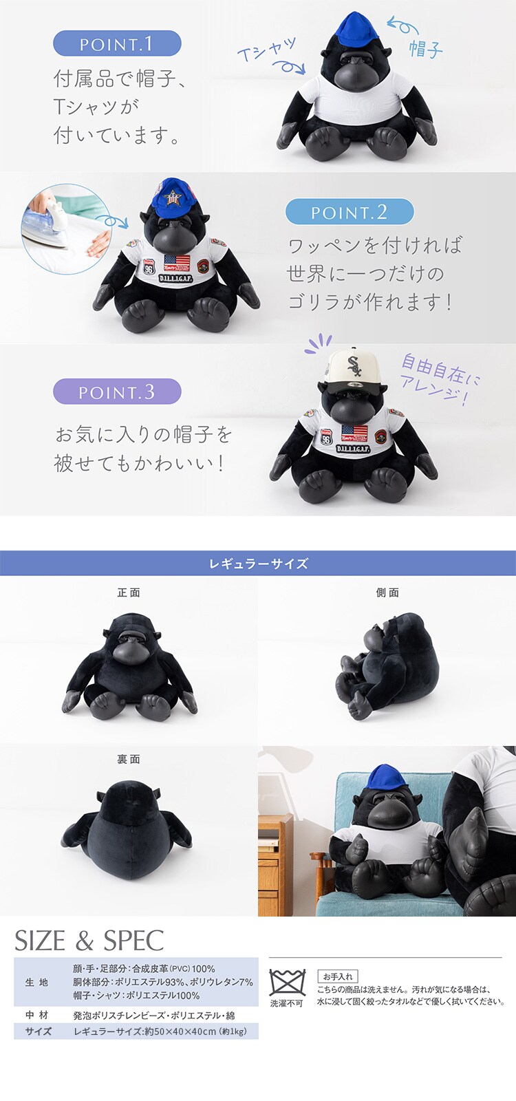 ゴリラビーズクッション レギュラーサイズ FH-501