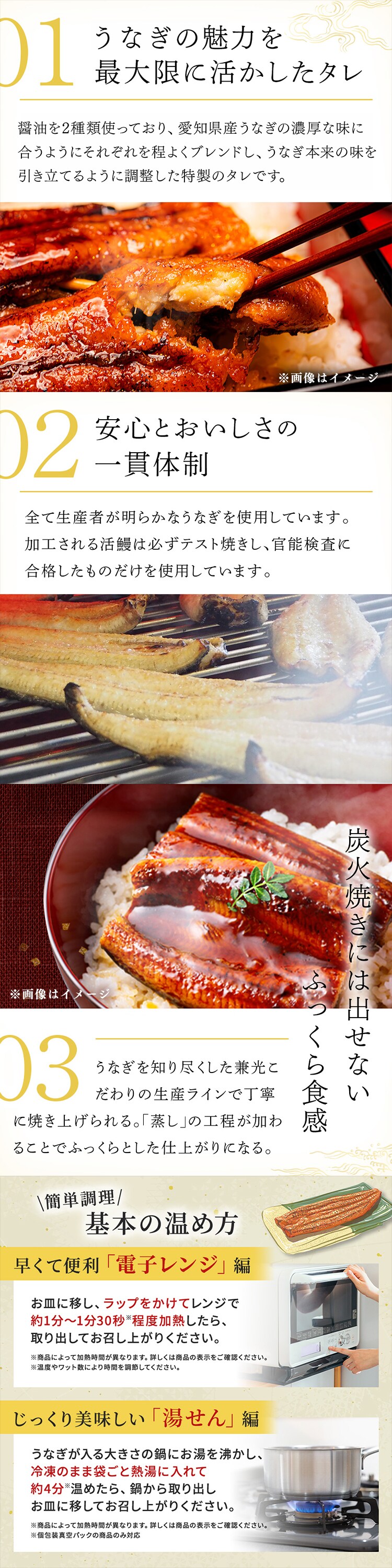 【土用の丑の日までにお届け】【兼光水産】愛知県三河一色産　艶鰻　蒲焼きセット EN-01 【時間指定不可】【代引不可】【同梱不可】2