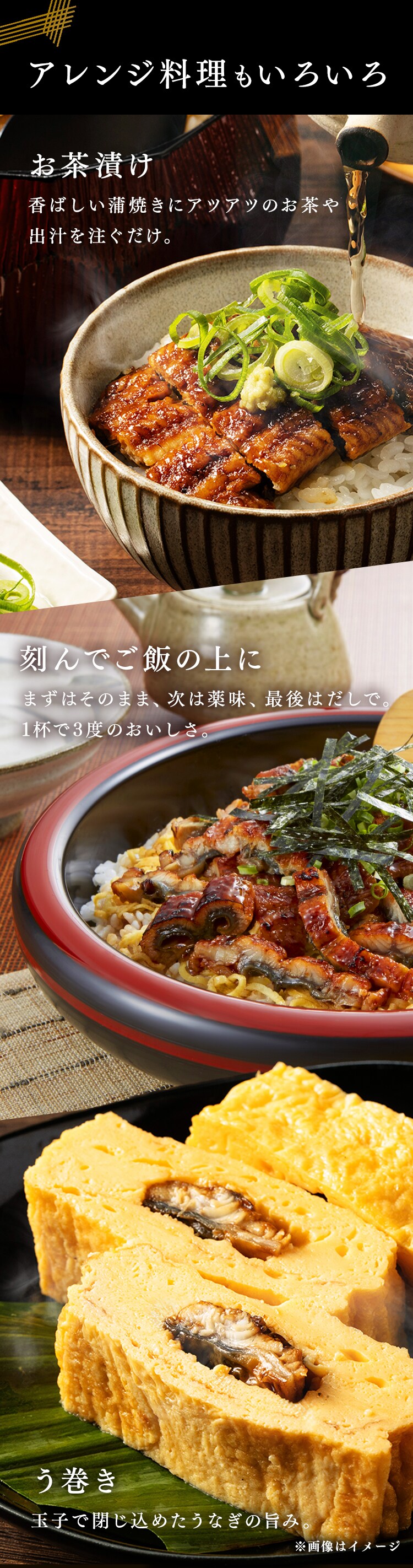 【土用の丑の日までにお届け】【兼光水産】愛知県三河一色産　艶鰻　蒲焼きセット EN-01 【時間指定不可】【代引不可】【同梱不可】4